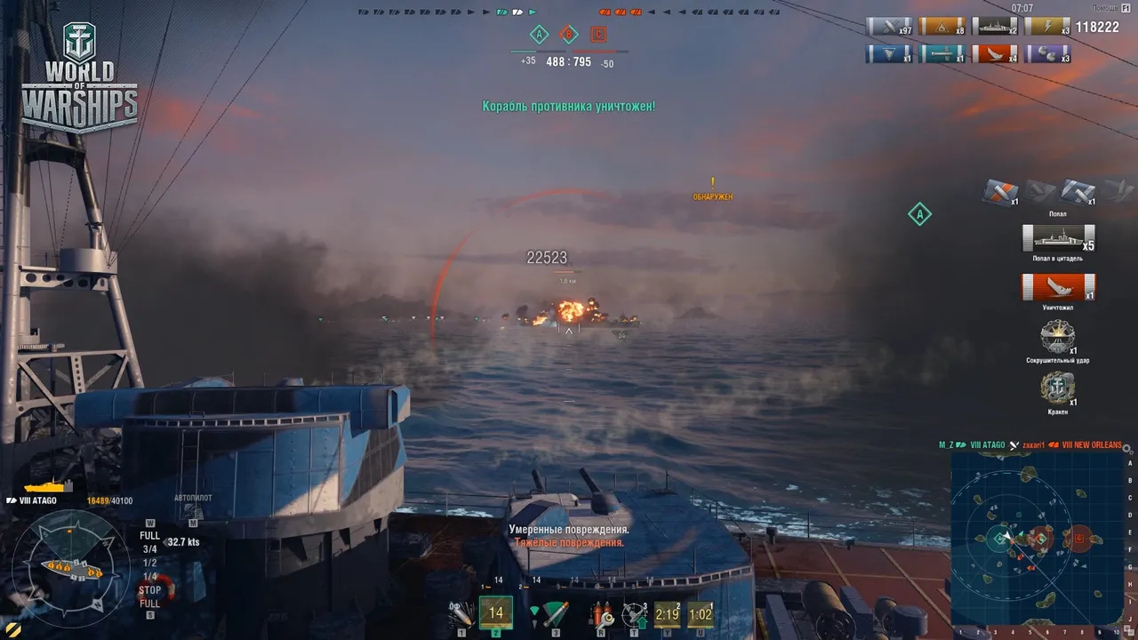 Sea Smackdown Screenshot 2