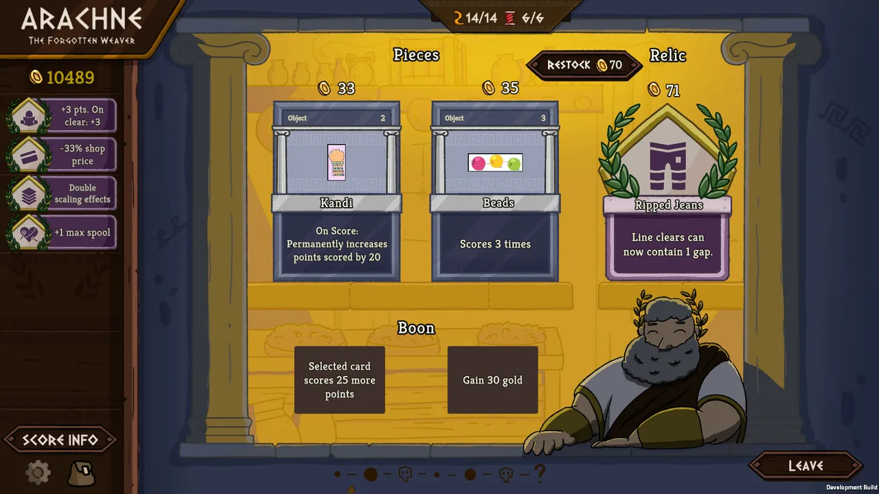 Arachne's Loom Screenshot 1