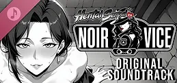 Hentai Senpai: Noir Vice Original Soundtrack