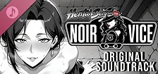 Hentai Senpai: Noir Vice Original Soundtrack