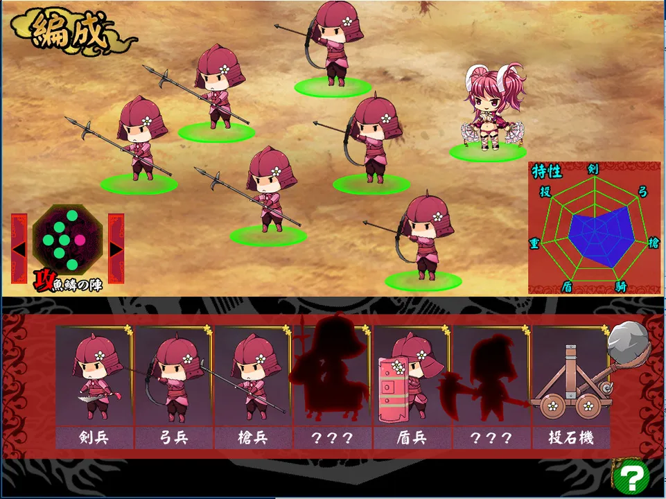 Legend of Fainn Dynasty ～Battles of Beautiful Warlords～ Screenshot 6