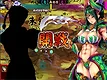 Legend of Fainn Dynasty ～Battles of Beautiful Warlords～ Screenshot 5
