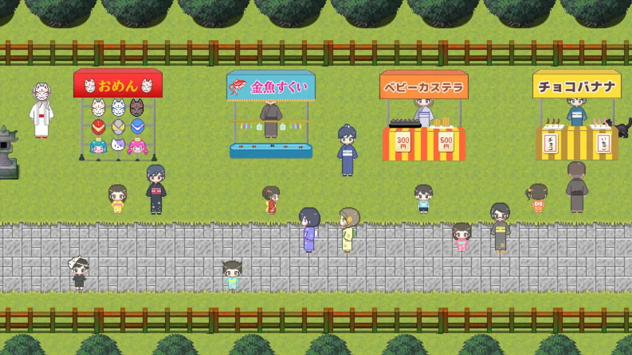 消えた灯と夏の影 Screenshot 0