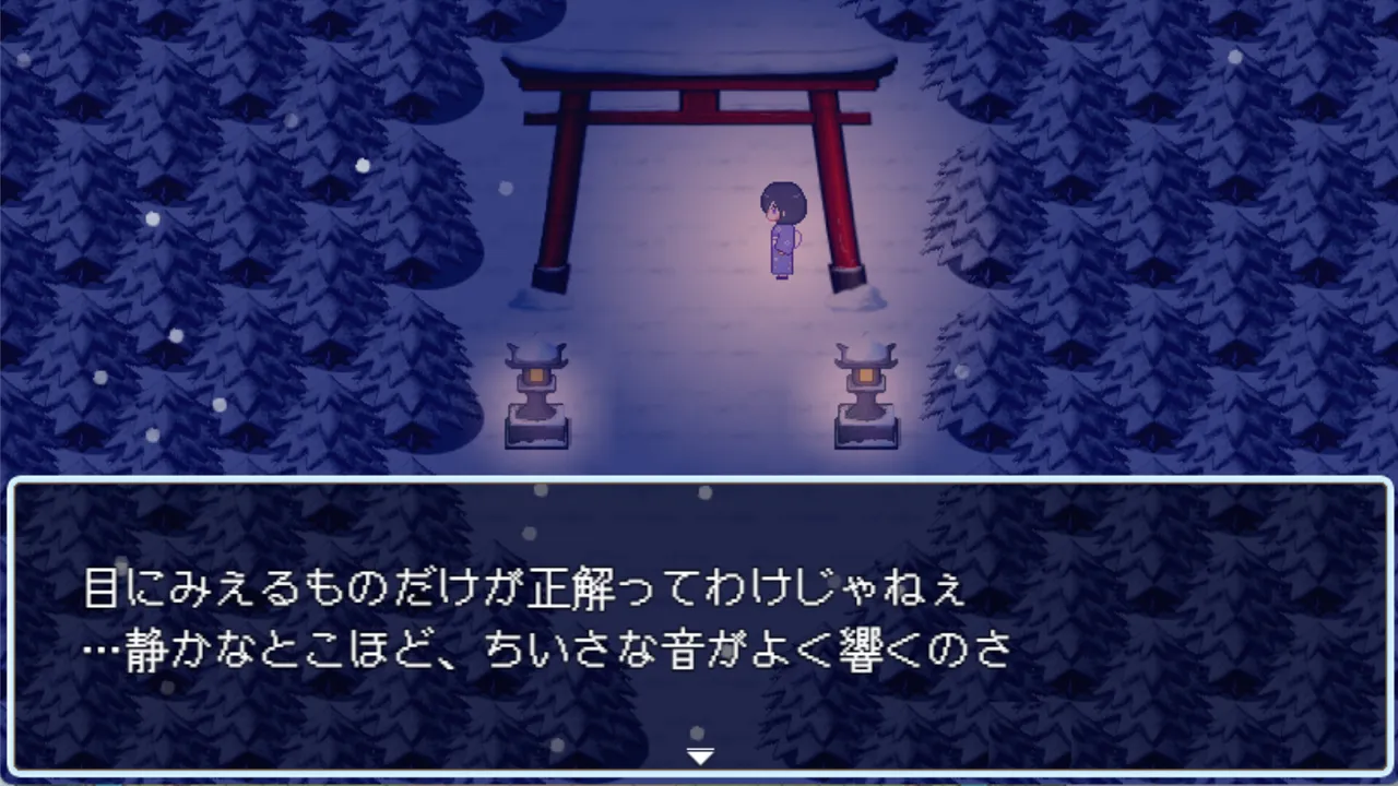 消えた灯と夏の影 Screenshot 5