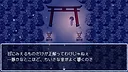 消えた灯と夏の影 Screenshot 5