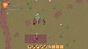 A Forest Tail Screenshot 1