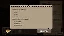 Evidence Officer Screenshot 3