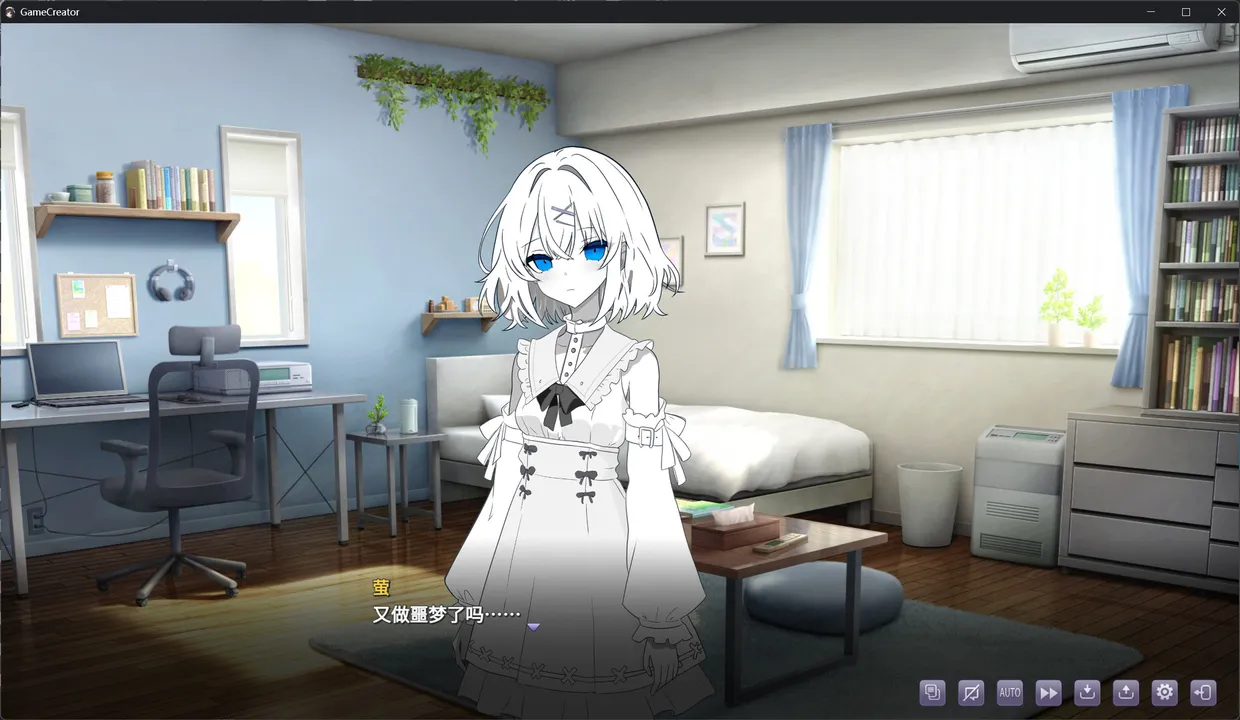 世界不需要败犬 - ThEeNDoFMYwOrLd - Screenshot 4