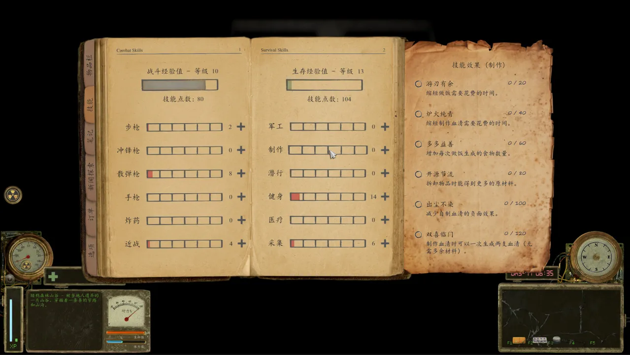 Tunguska: Way of The Hunter (Character Skins & Class) Screenshot 5