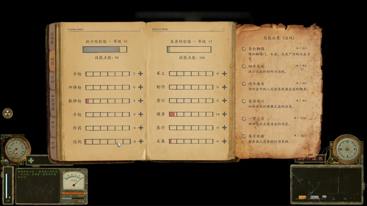 Tunguska: Way of The Hunter (Character Skins & Class) Screenshot 6