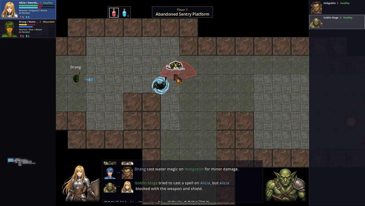 Rally the Parties Screenshot 1