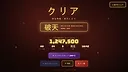雀神 Sparrow God Screenshot 13