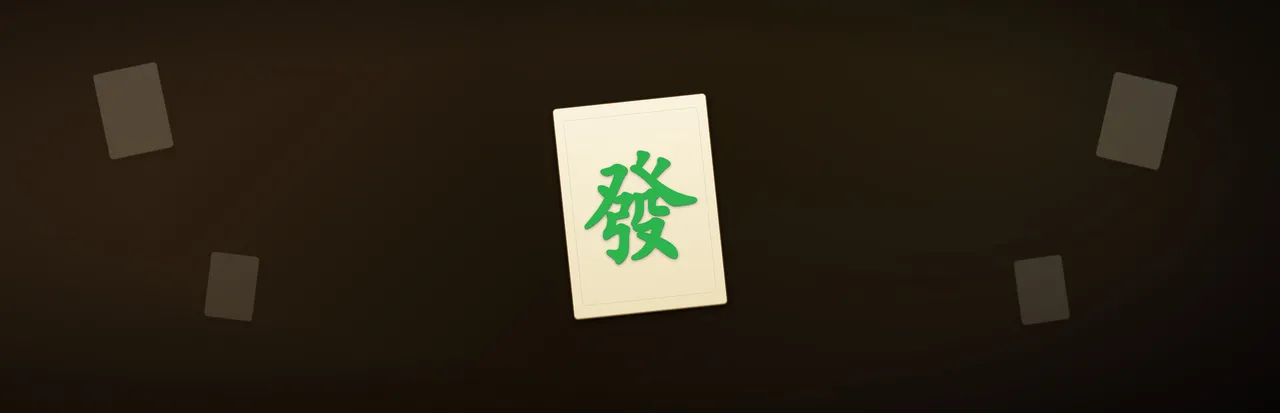 雀神 Sparrow God Screenshot 16