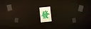 雀神 Sparrow God Screenshot 16