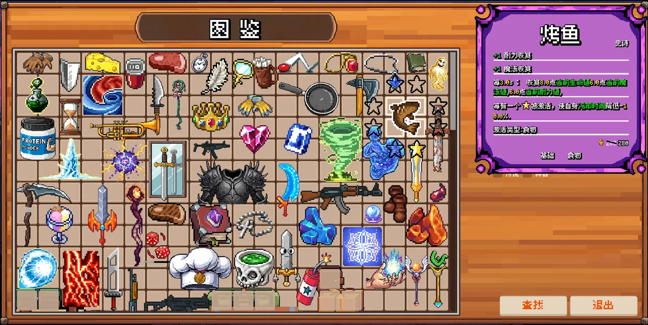 The Choice Of Survival Screenshot 1