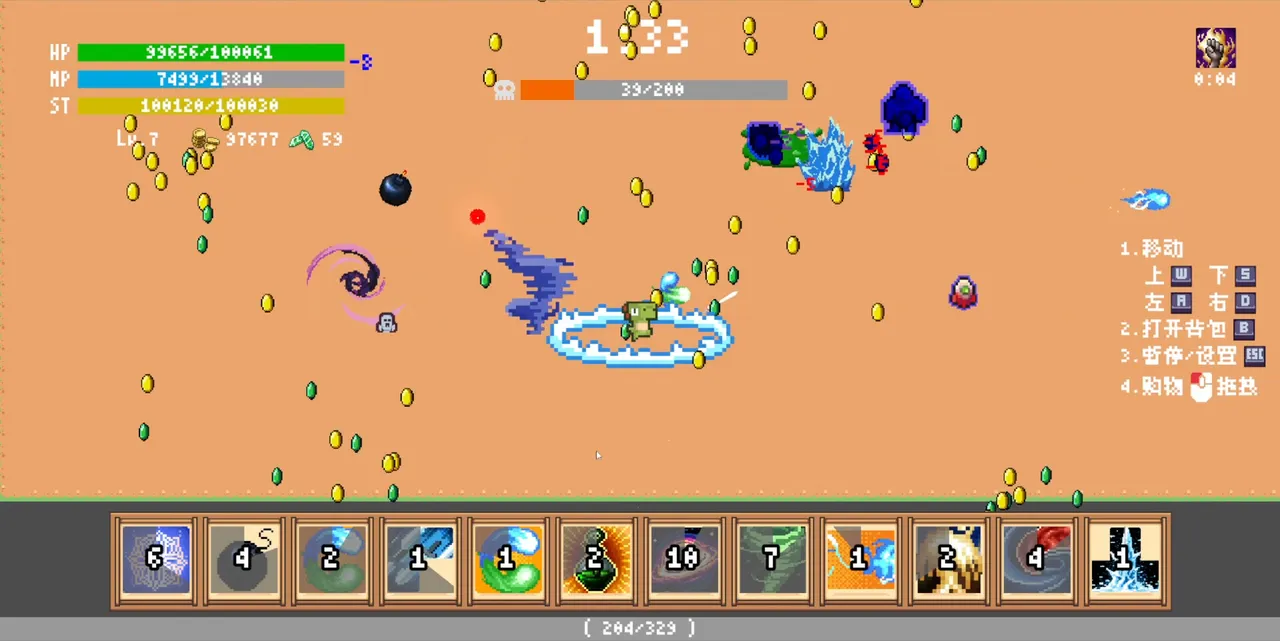 The Choice Of Survival Screenshot 2