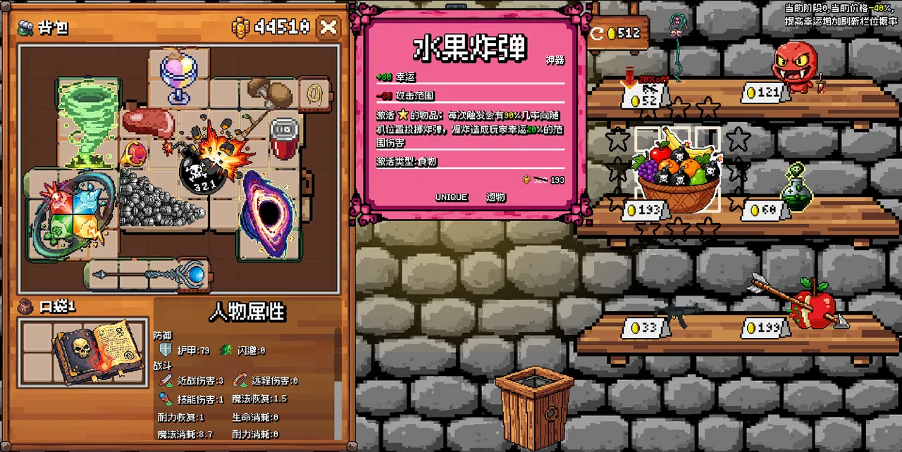 The Choice Of Survival Screenshot 3