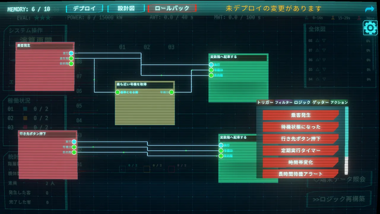 Elegorithm Screenshot 2