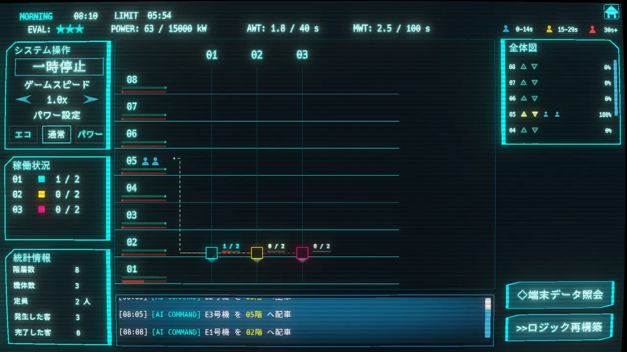 Elegorithm Screenshot 0