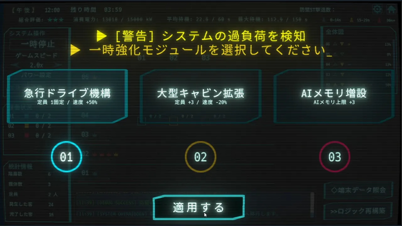 Elegorithm Screenshot 6