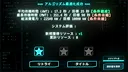 Elegorithm Screenshot 7