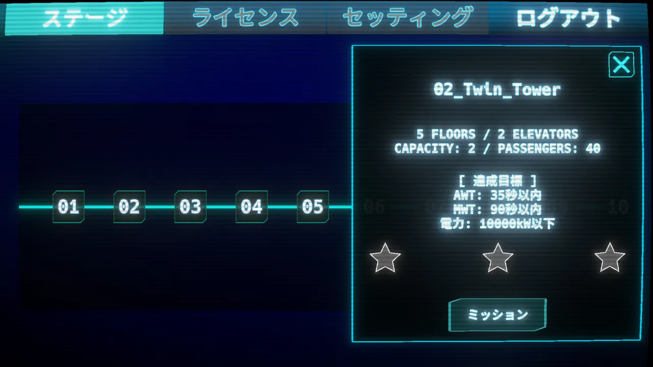 Elegorithm Screenshot 4