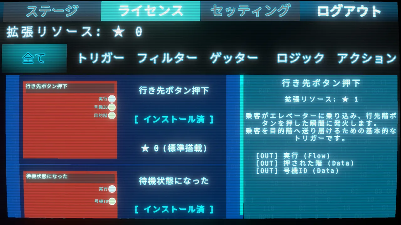 Elegorithm Screenshot 5