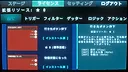 Elegorithm Screenshot 5
