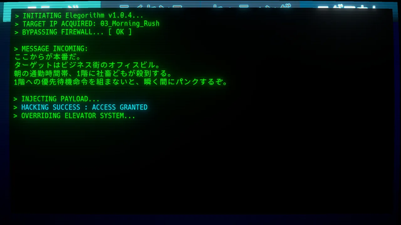 Elegorithm Screenshot 3