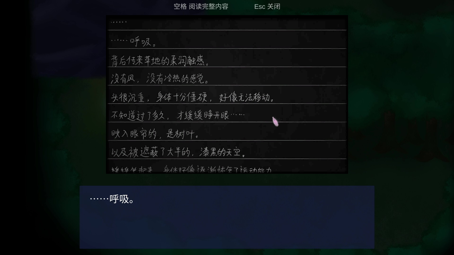 LifeDie Screenshot 1