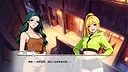 樱桃客栈 Screenshot 0