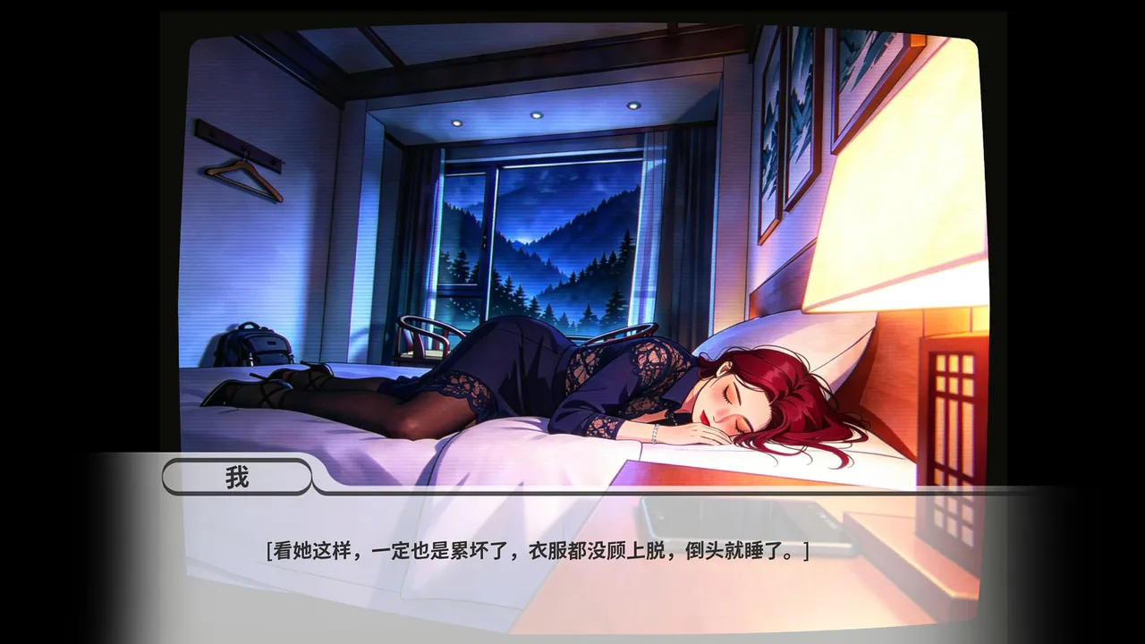 樱桃客栈 Screenshot 2