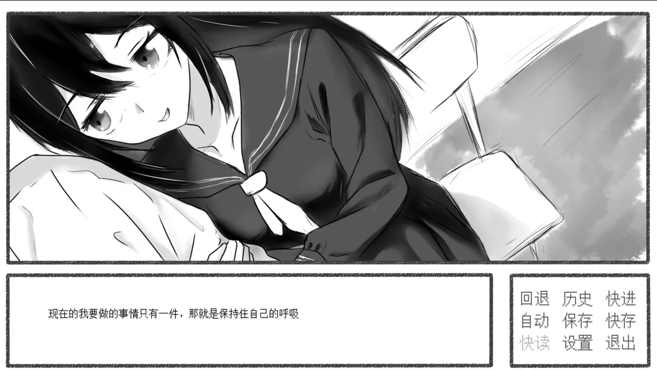 和躲在酒馆里的黑色JK一起喝咖啡 Screenshot 5