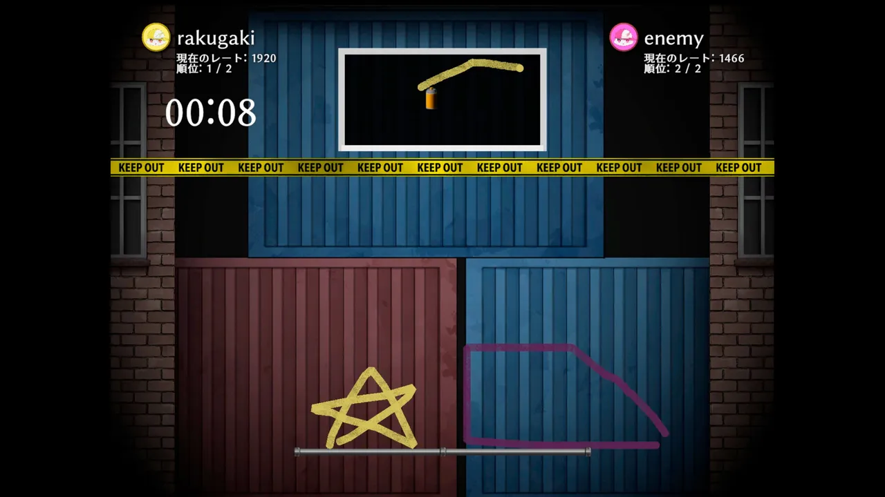 Sketch Clash Screenshot 3