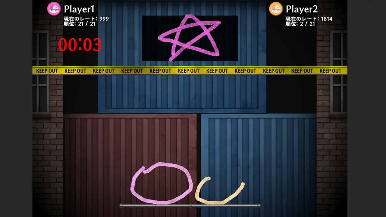 Sketch Clash Screenshot 0