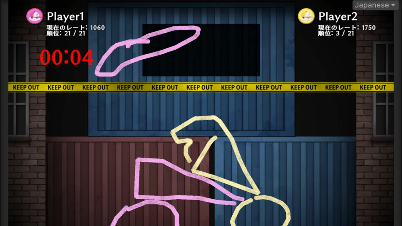 Sketch Clash Screenshot 1