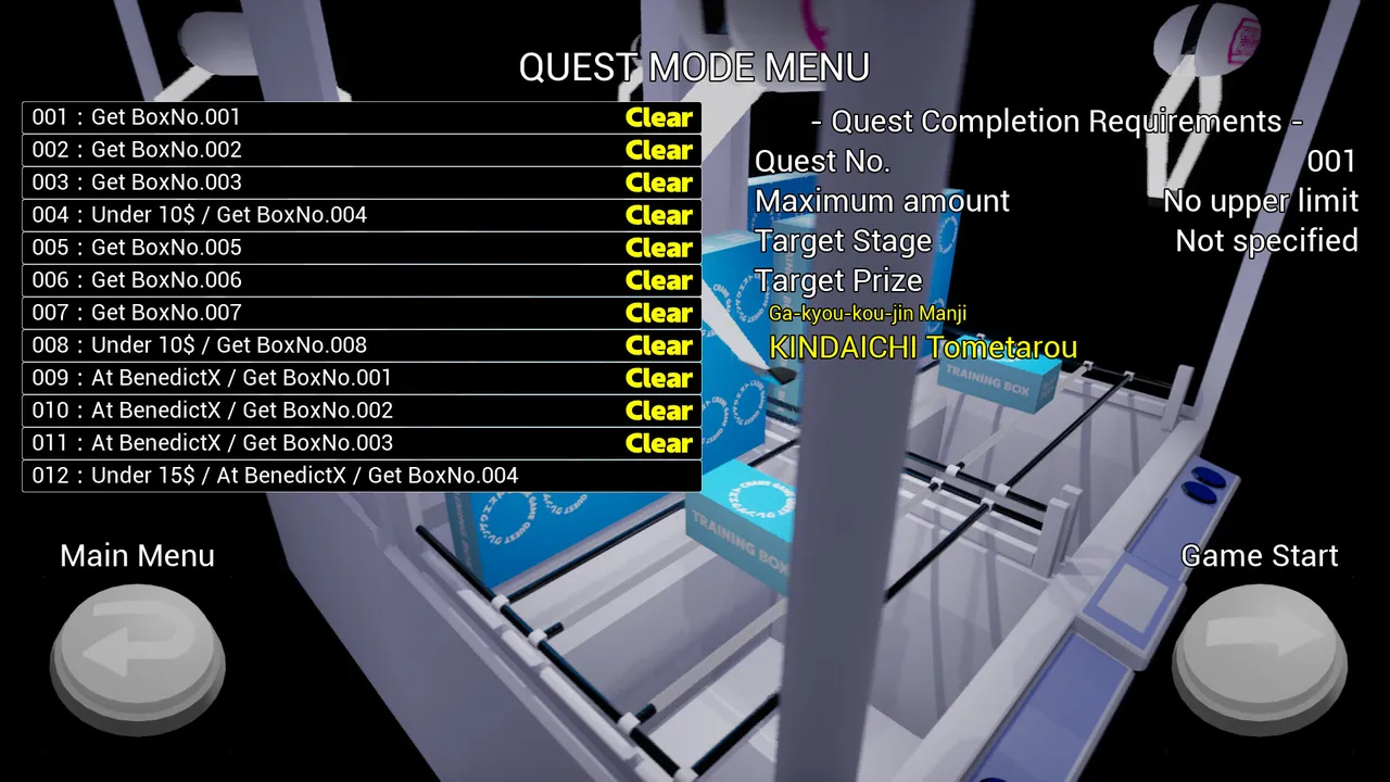 CRANE GAME QUEST DEMO Screenshot 2