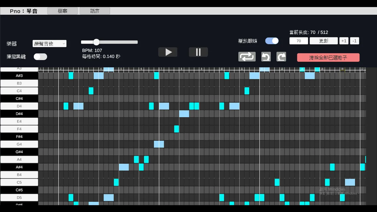 Pno：琴音 Screenshot 0