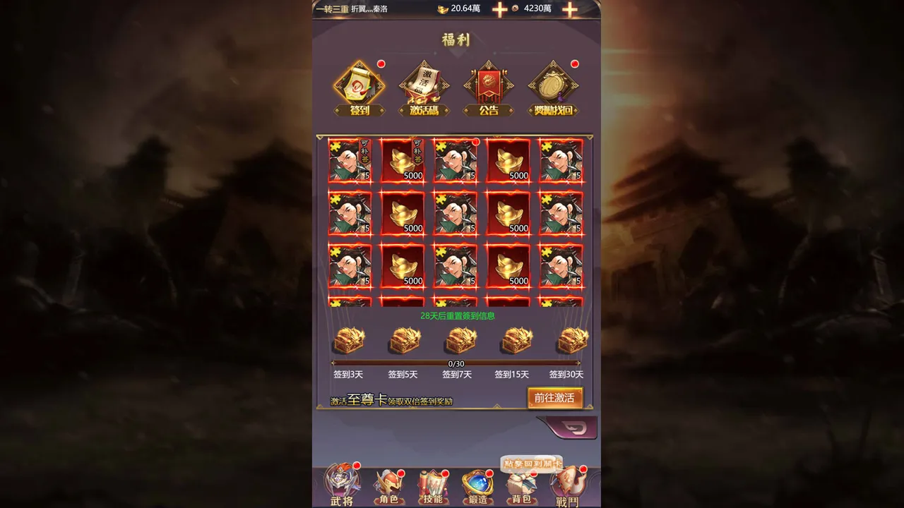 君临传奇之风起云涌 Screenshot 5