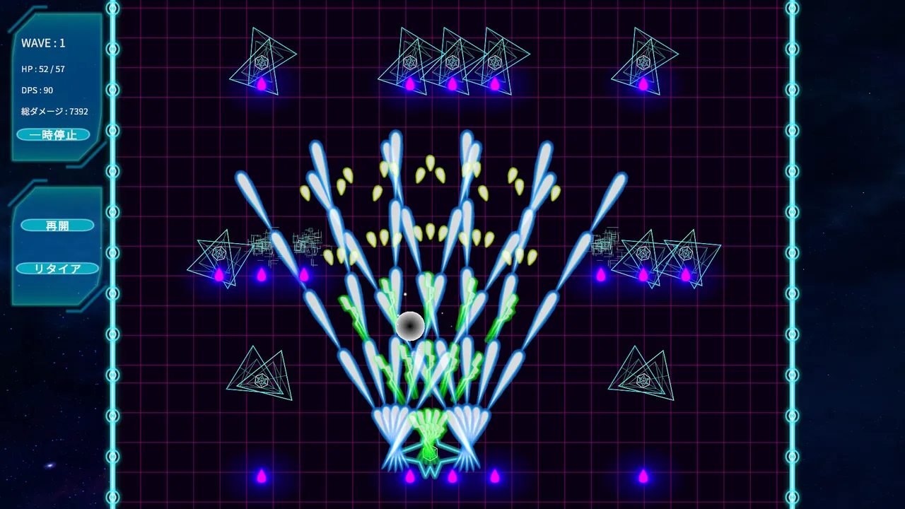 Core Override Screenshot 3
