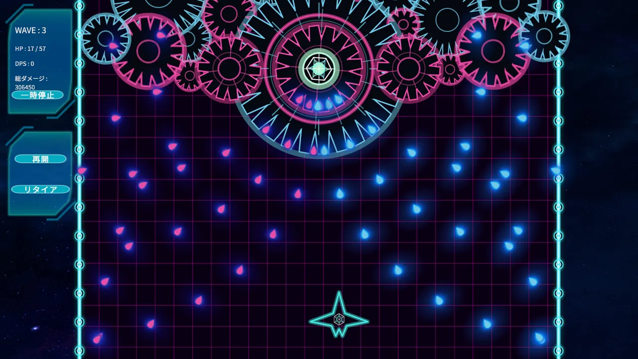 Core Override Screenshot 2