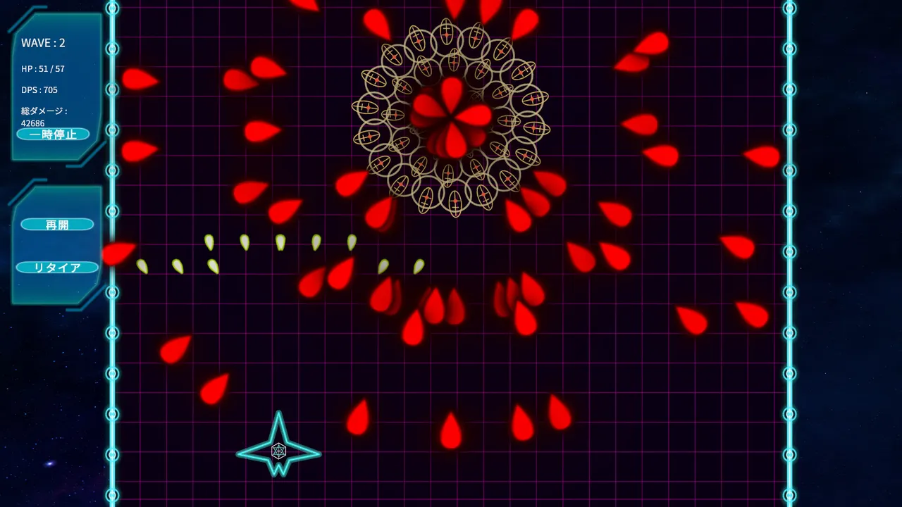 Core Override Screenshot 5