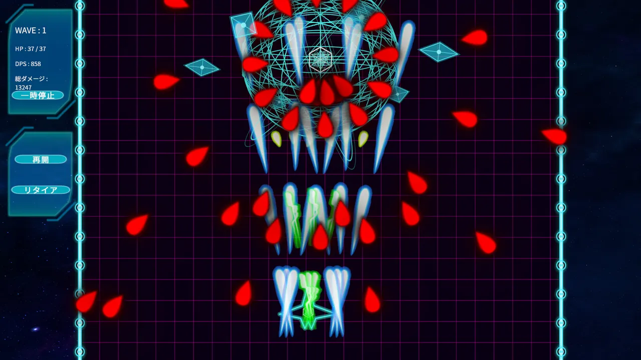 Core Override Screenshot 7