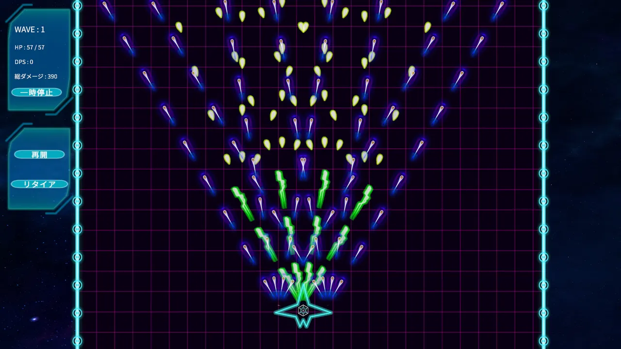 Core Override Screenshot 4