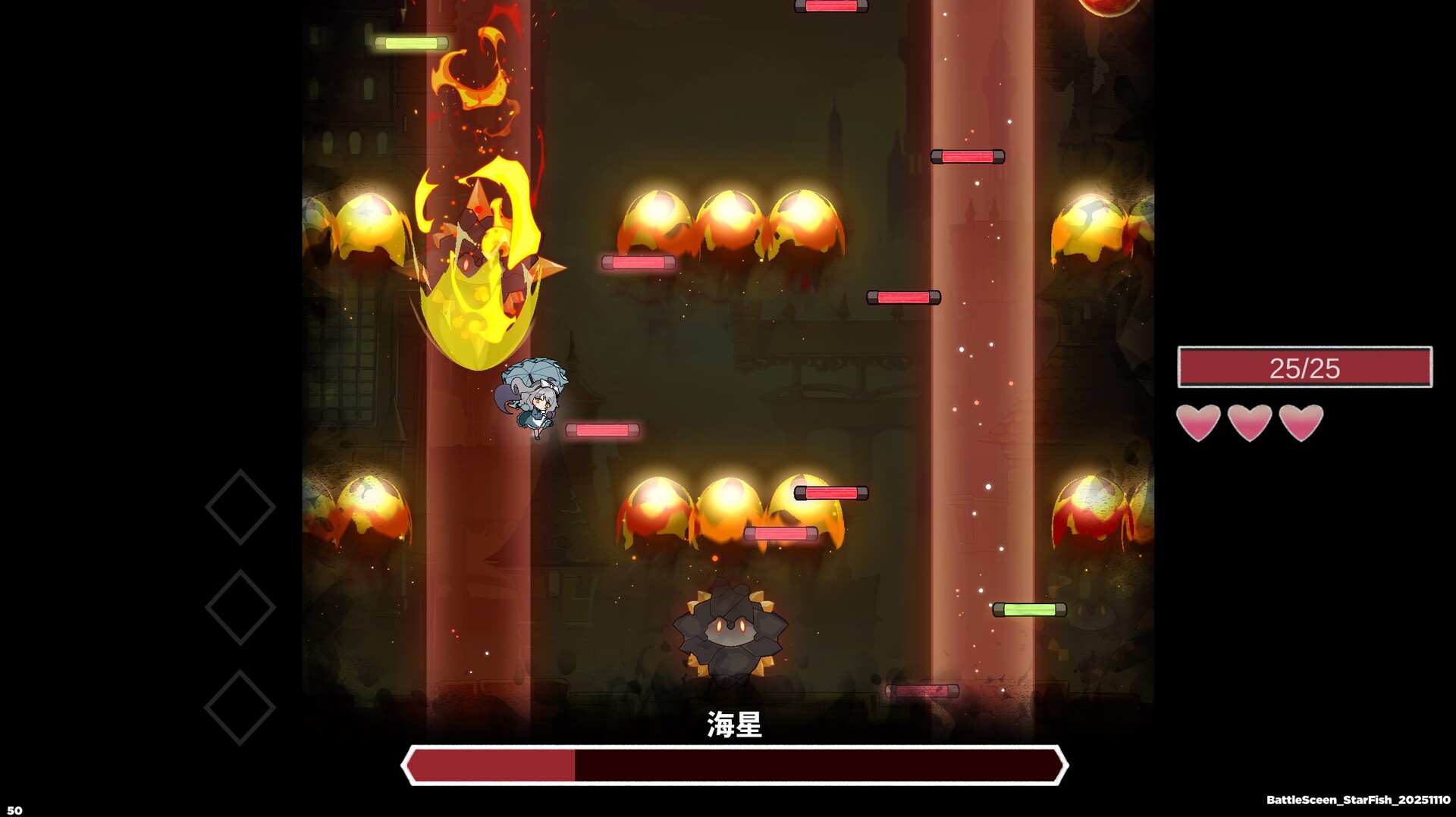 夢遊邊境 The dream of Limbo Screenshot 15