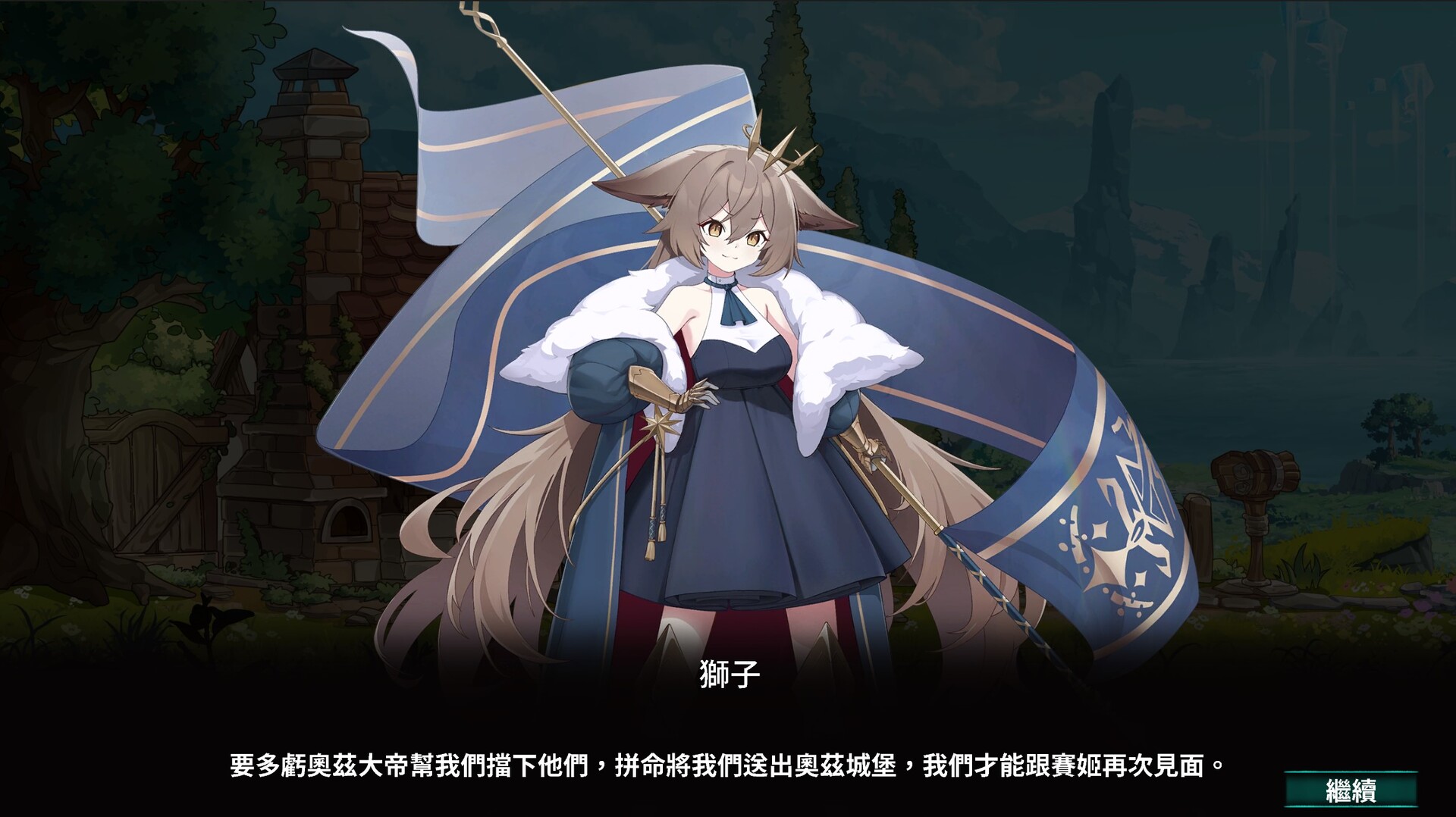 夢遊邊境 The dream of Limbo Screenshot 7