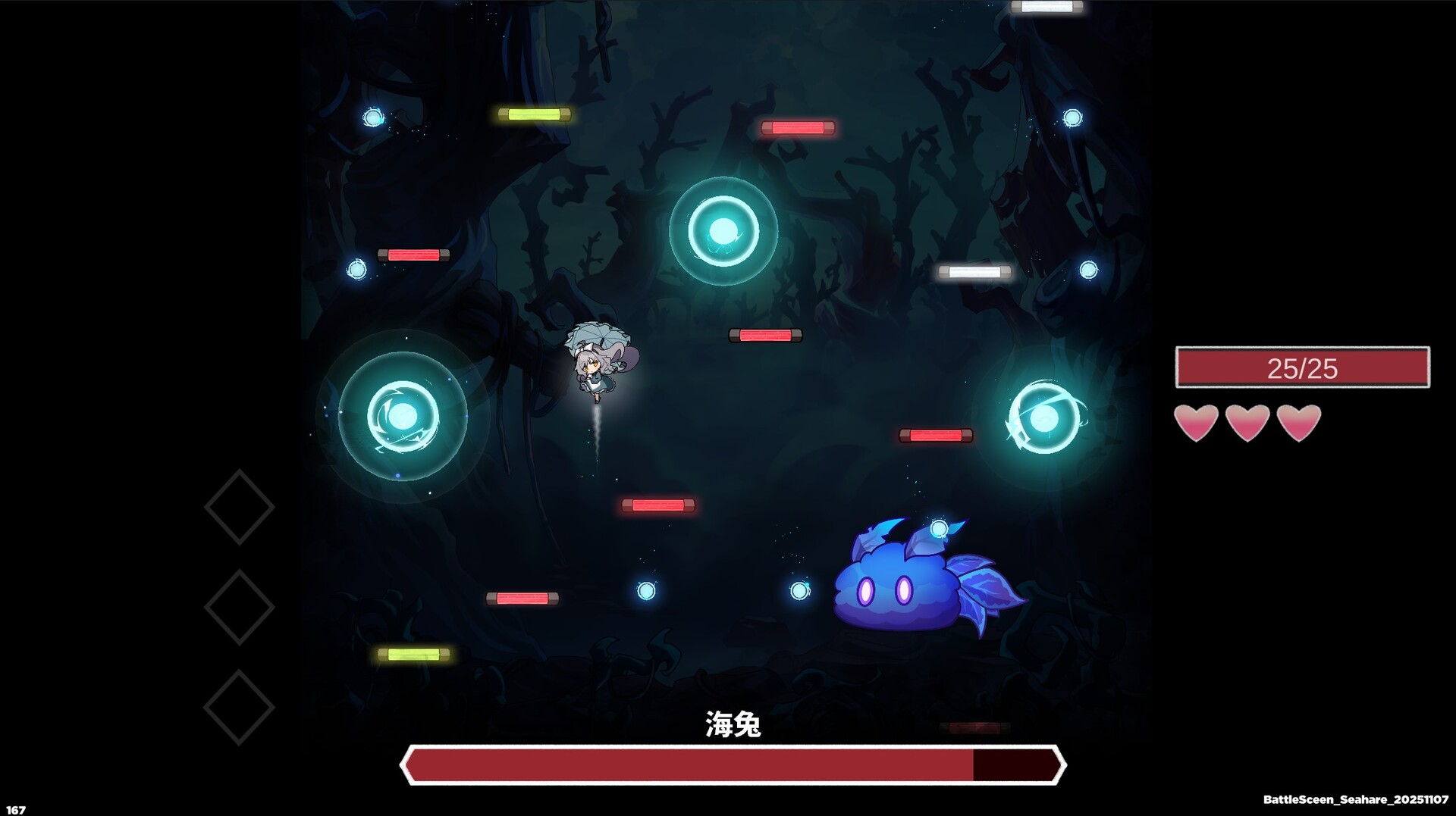 夢遊邊境 The dream of Limbo Screenshot 9