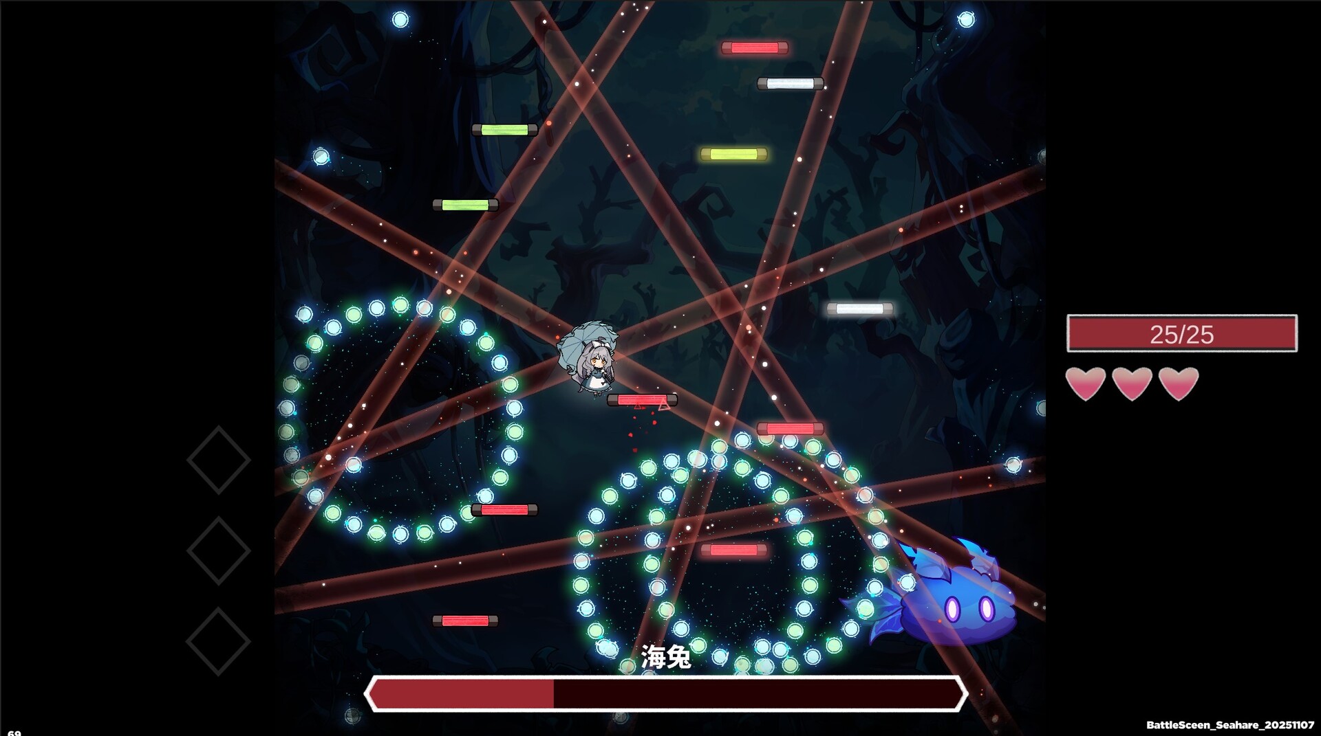 夢遊邊境 The dream of Limbo Screenshot 0