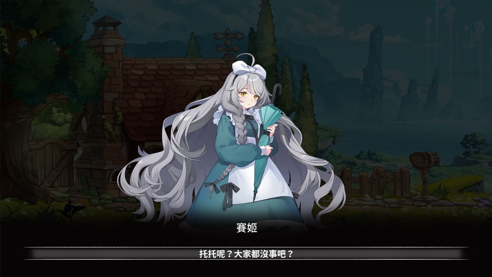 夢遊邊境 The dream of Limbo Screenshot 3