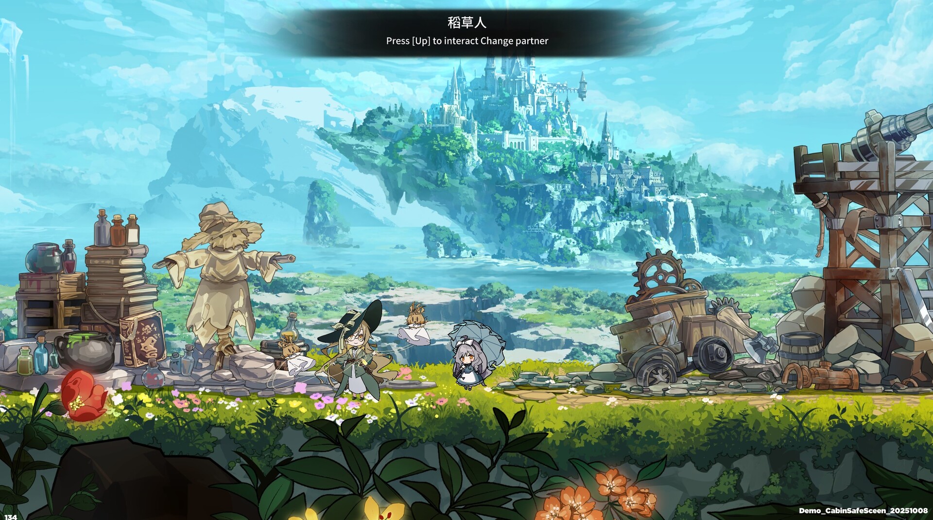 夢遊邊境 The dream of Limbo Screenshot 16